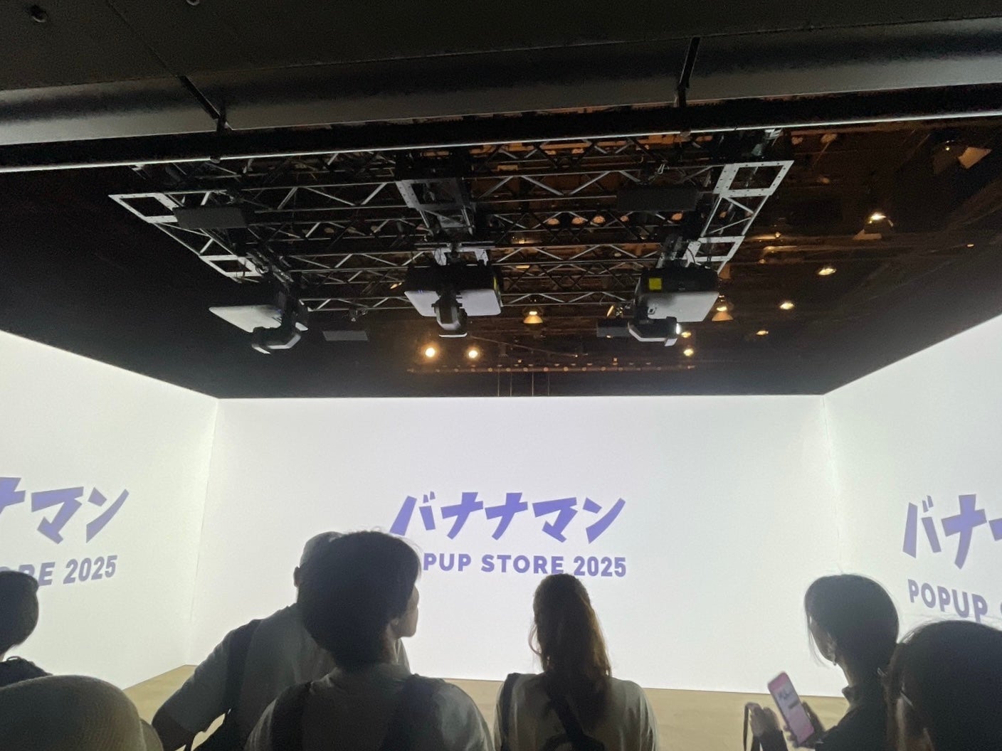 JUNK バナナマン「ポップアップストア開催！日村、表紙の写真に今回も
